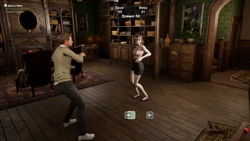 Sex any cost but free screenshot 2