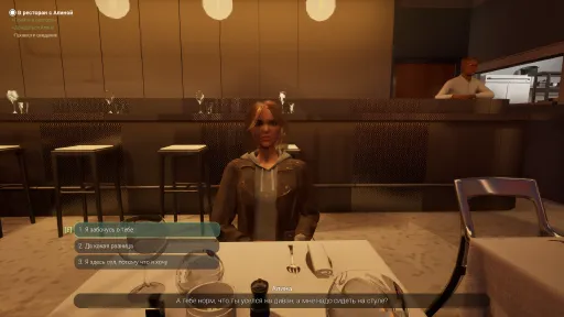 Sex any cost but free screenshot 6