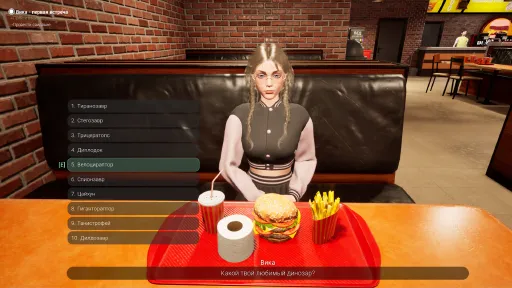 Sex any cost but free screenshot 7