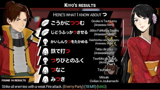 Shujinkou screenshot 13