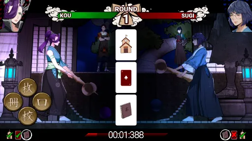 Shujinkou screenshot 16