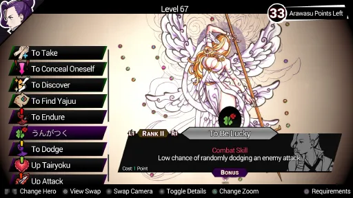 Shujinkou screenshot 9