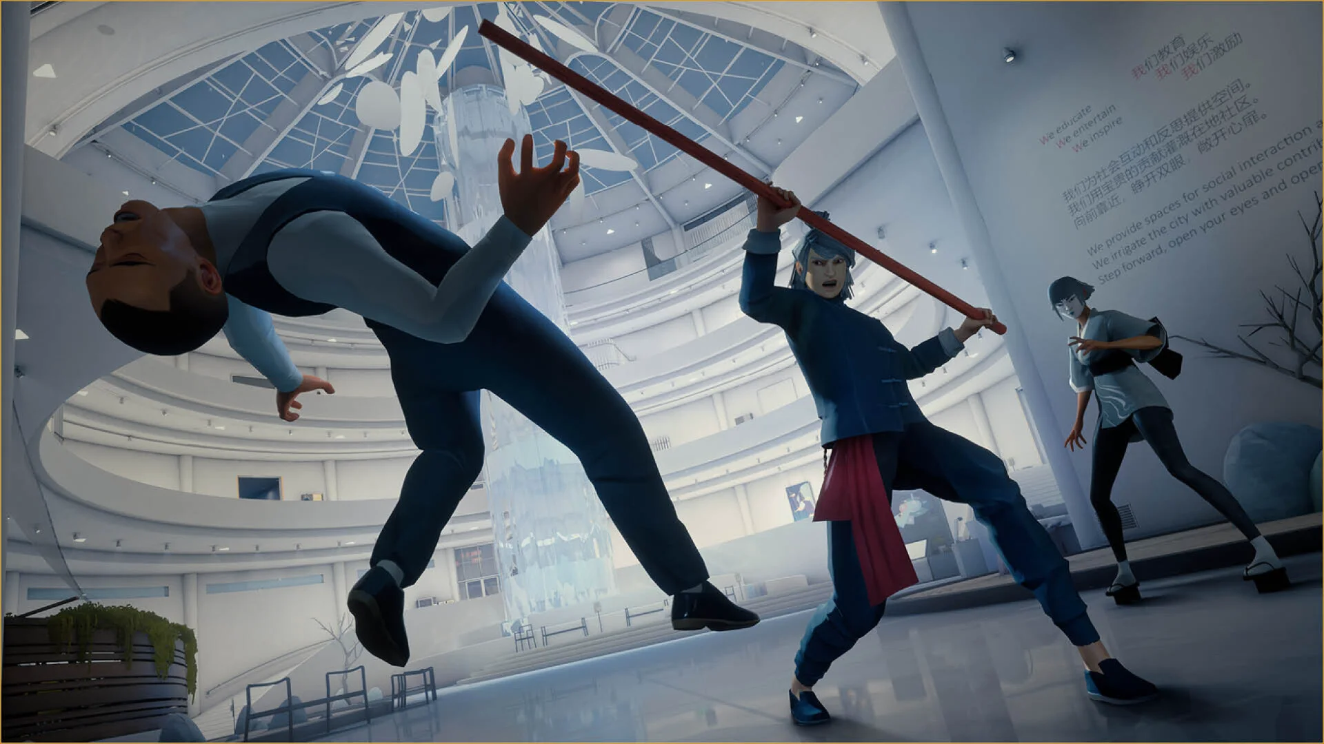 Sifu screenshot 14