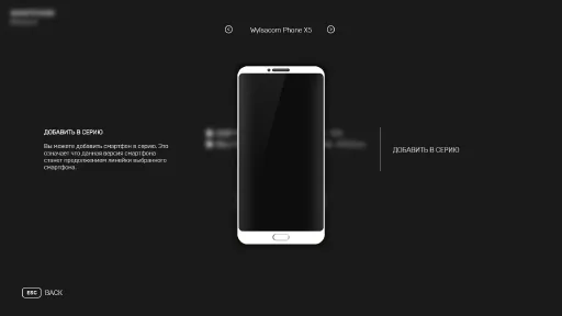 Smartphone Tycoon screenshot 17