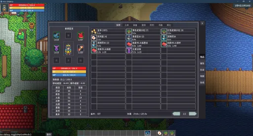 Song of Eriel screenshot 11