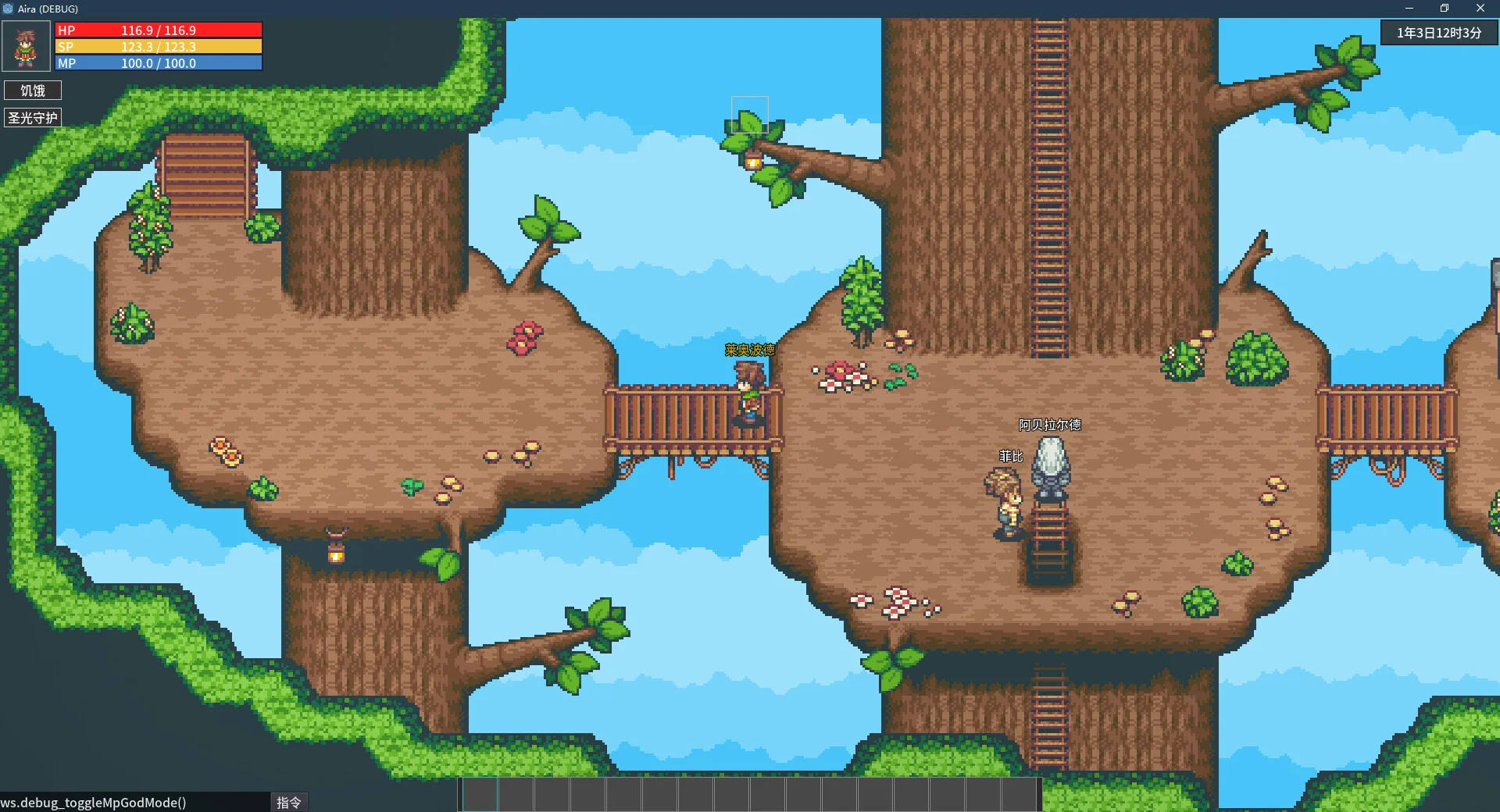 Song of Eriel screenshot 4