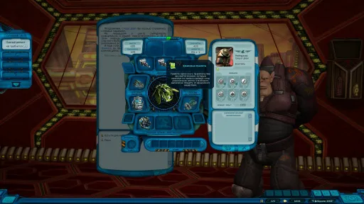 Space Rangers HD: A War Apart screenshot 5