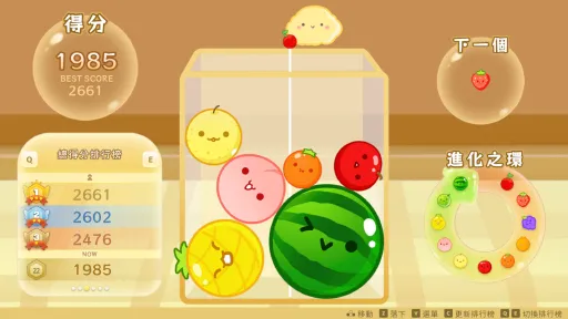 Suika Game screenshot 1