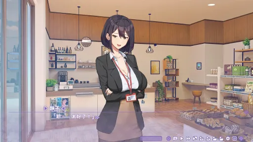 Summer Clover screenshot 8