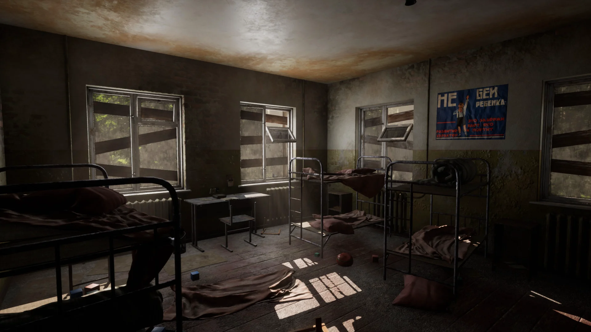 Summer of '58 screenshot 1
