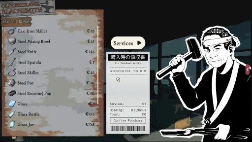 SunnySide screenshot 13