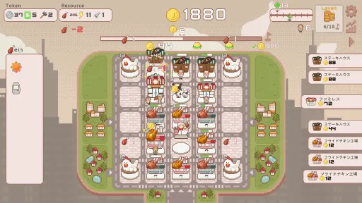 SuperTaxCity screenshot 1