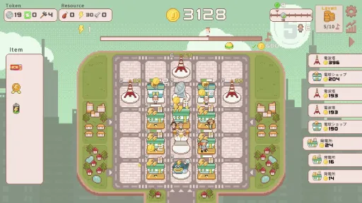 SuperTaxCity screenshot 2