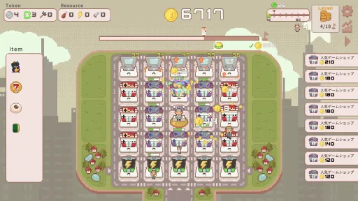 SuperTaxCity screenshot 7