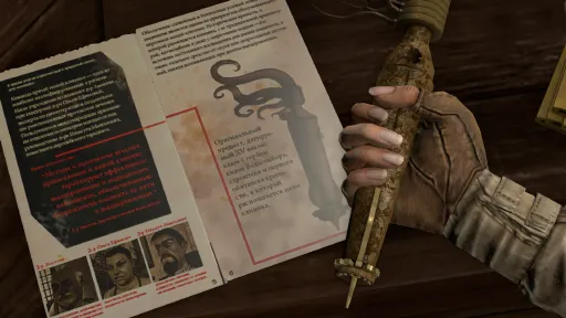 Syberia 3 screenshot 11