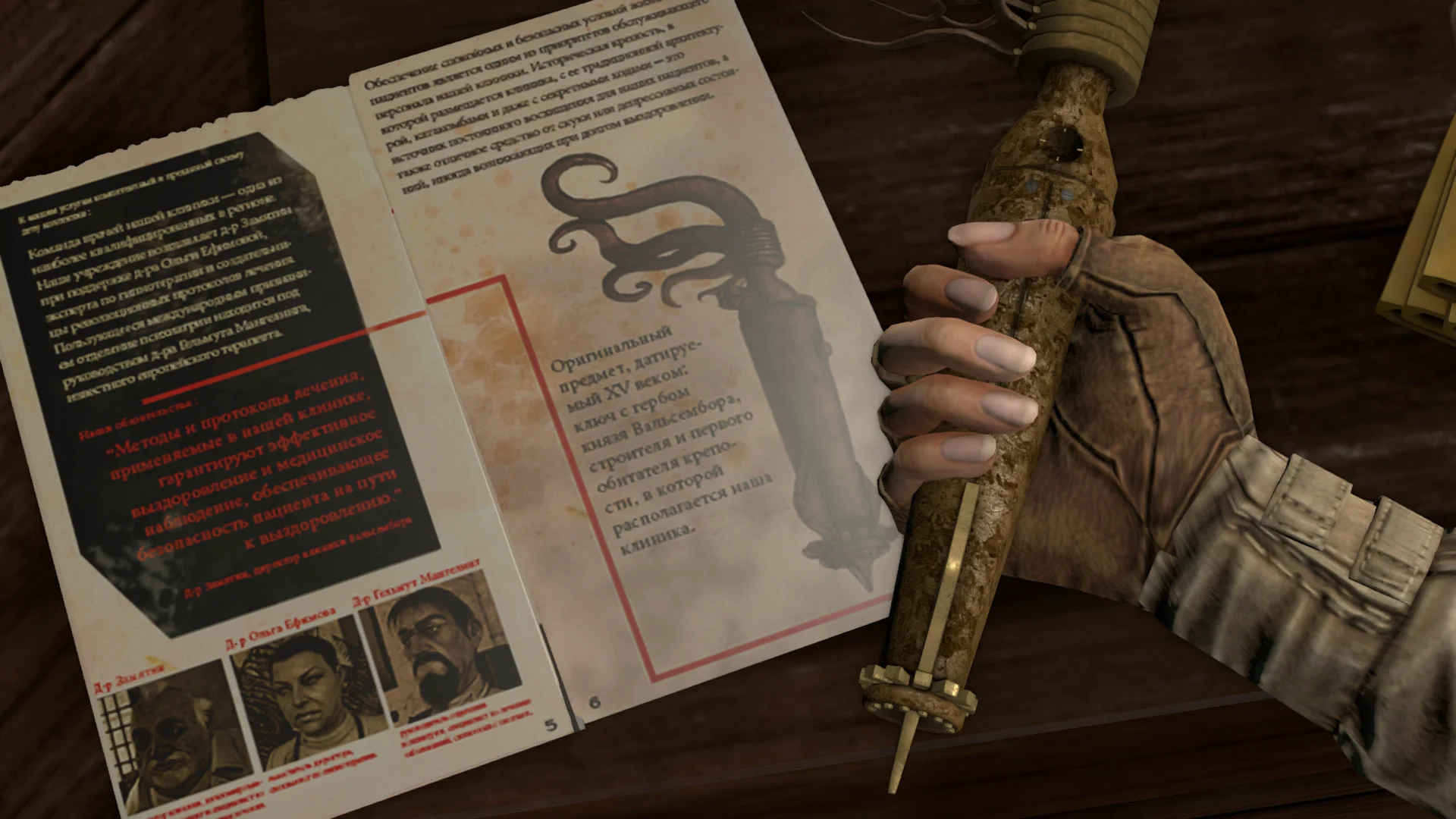 Syberia 3 screenshot 11