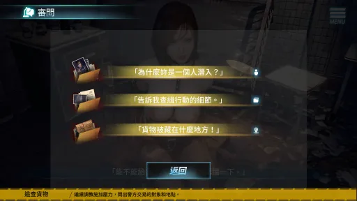 The Endless Abyss: A Busty Cop’s Corrupted Soul screenshot 11