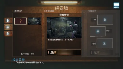 The Endless Abyss: A Busty Cop’s Corrupted Soul screenshot 3