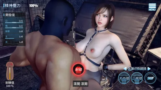 The Endless Abyss: A Busty Cop’s Corrupted Soul screenshot 6