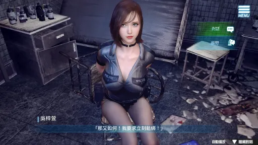The Endless Abyss: A Busty Cop’s Corrupted Soul screenshot 8
