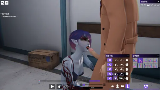 The Ghost’s Intimate Cure screenshot 1