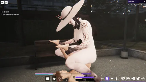 The Ghost’s Intimate Cure screenshot 12