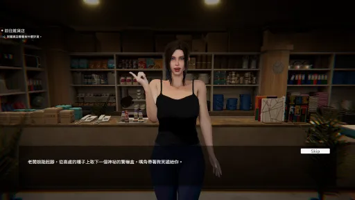 The Ghost’s Intimate Cure screenshot 13