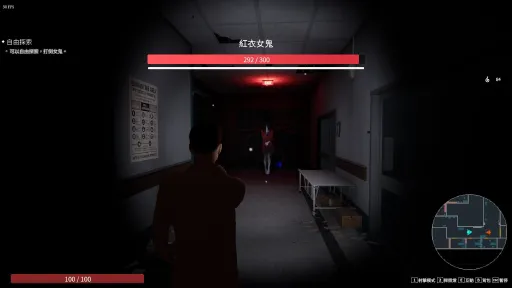 The Ghost’s Intimate Cure screenshot 14