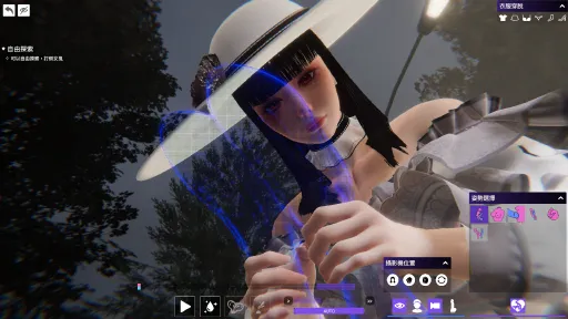 The Ghost’s Intimate Cure screenshot 2