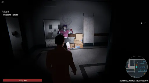 The Ghost’s Intimate Cure screenshot 5