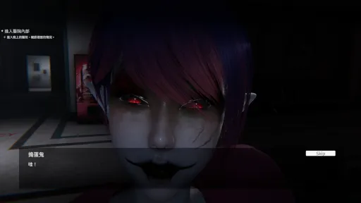 The Ghost’s Intimate Cure screenshot 6