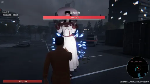 The Ghost’s Intimate Cure screenshot 7