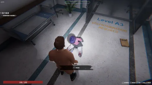 The Ghost’s Intimate Cure screenshot 9