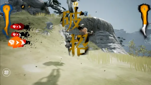The Matchless Kungfu screenshot 6