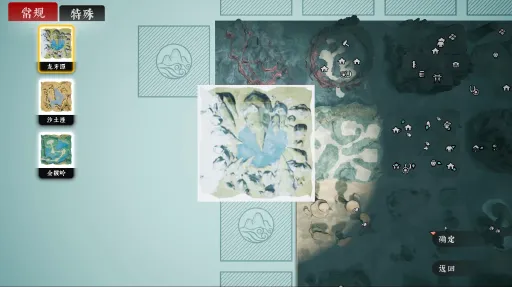 The Matchless Kungfu screenshot 9