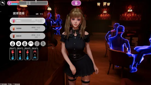 The Wife Next Door screenshot 1