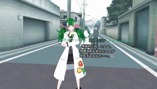TOKYO CHRONOS screenshot 5