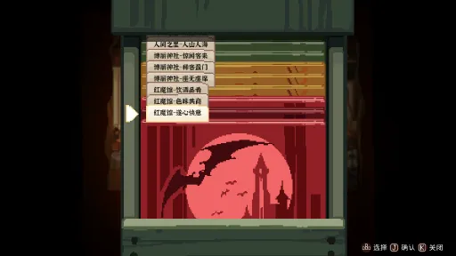 Touhou Mystia's Izakaya screenshot 35