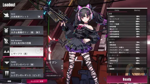 TurretGirls screenshot 14
