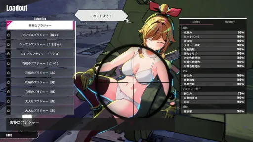 TurretGirls screenshot 20