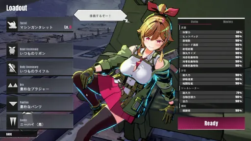 TurretGirls screenshot 21