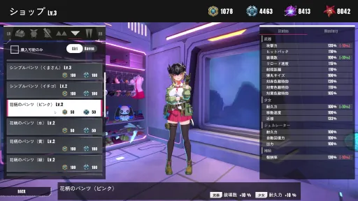 TurretGirls screenshot 23