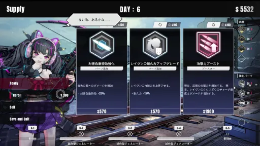 TurretGirls screenshot 9