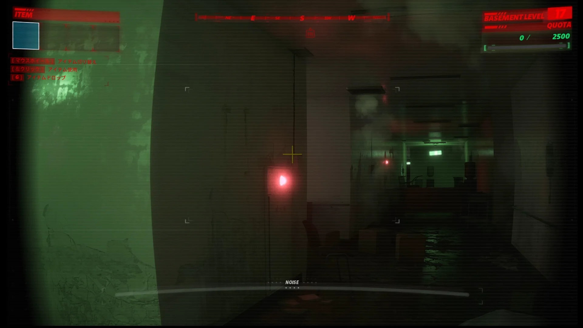 UNDERWARD screenshot 12