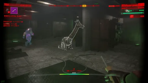 UNDERWARD screenshot 2
