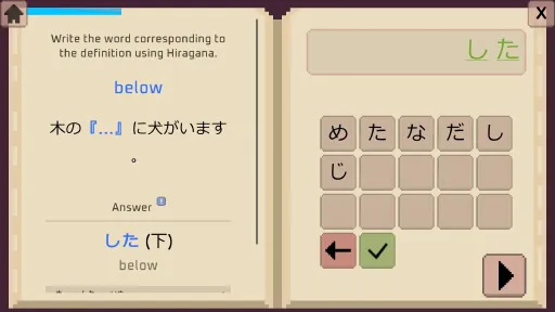 Wagotabi: A Japanese Journey screenshot 11