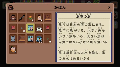 Wagotabi: A Japanese Journey screenshot 13