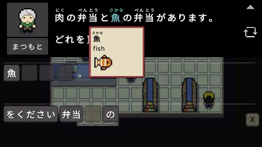 Wagotabi: A Japanese Journey screenshot 2