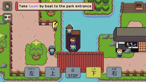 Wagotabi: A Japanese Journey screenshot 3