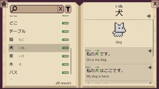 Wagotabi: A Japanese Journey screenshot 5